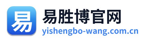 易胜博官网